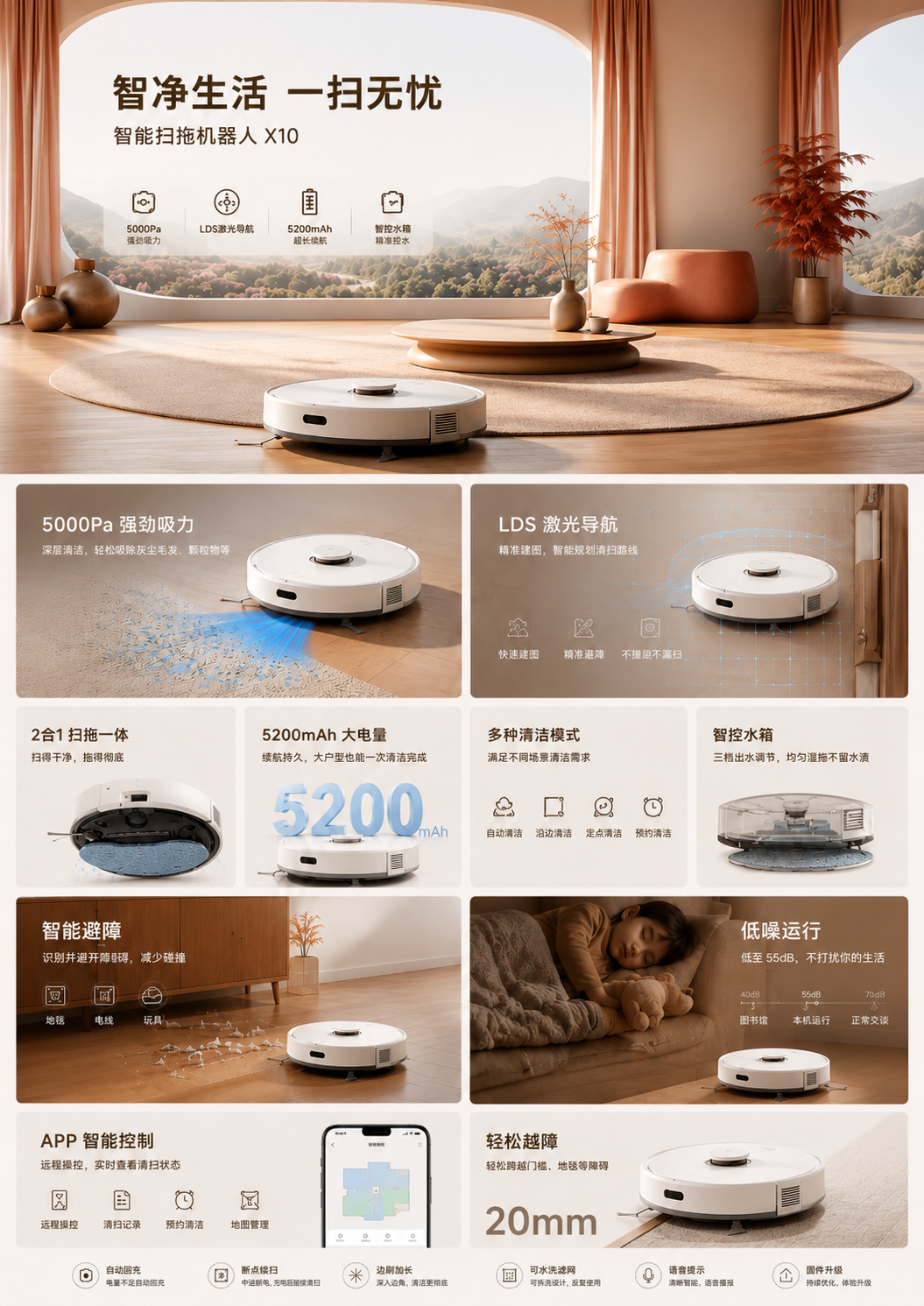 AI 视觉概念作品三